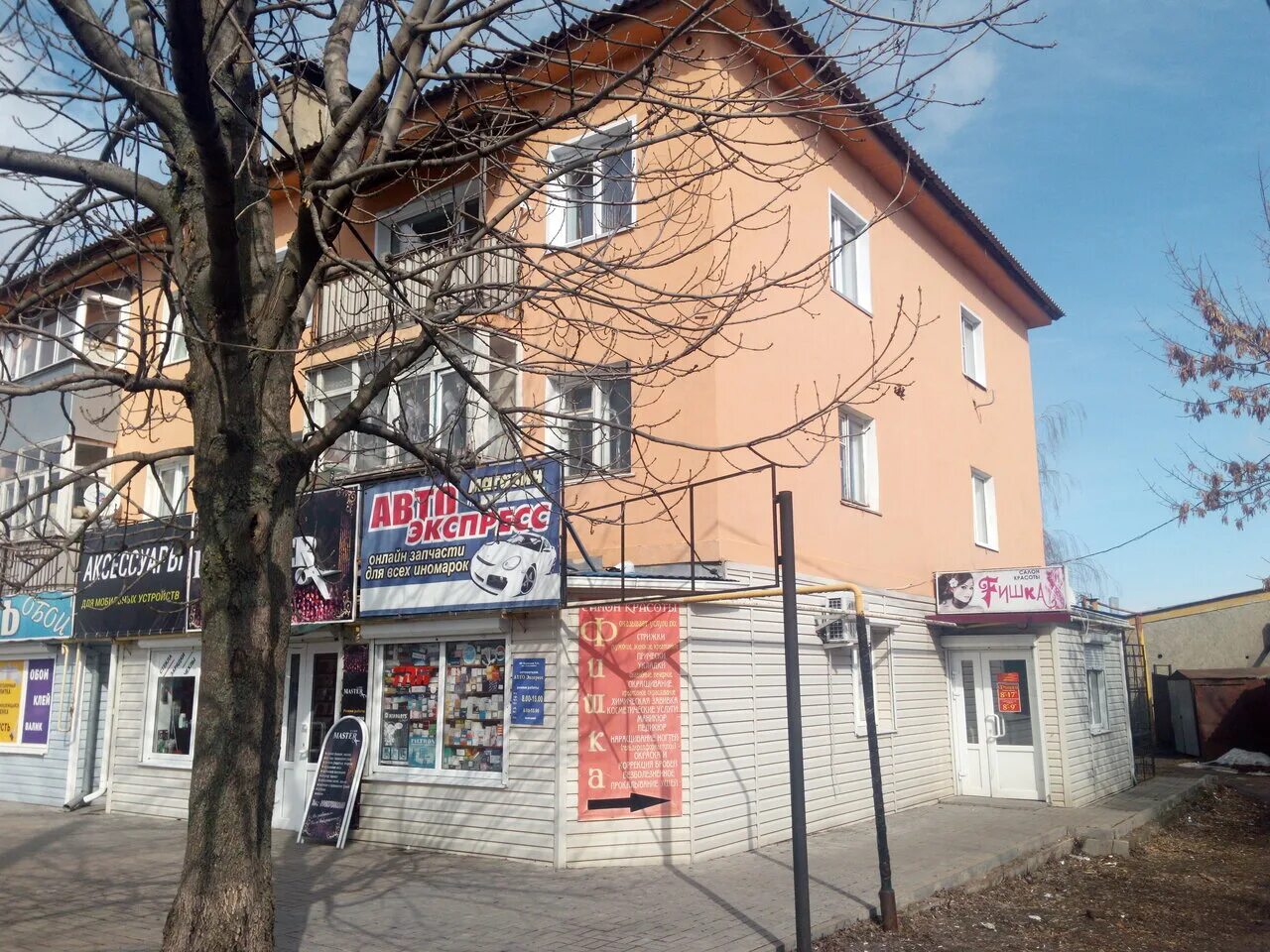 парикмахерская бутурлиновка. магазин связной бутурлиновка. бутурлиновка ул блинова 29. номер телефона салона мтс. тц проспект бутурлиновка.