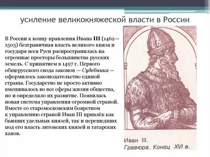 Титул западного князя
