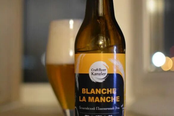 Пшенична бира. Бланш Ламанш. Blanche la manche пиво. Канцлер Blanche la manche. Бланш бир пшеничное.