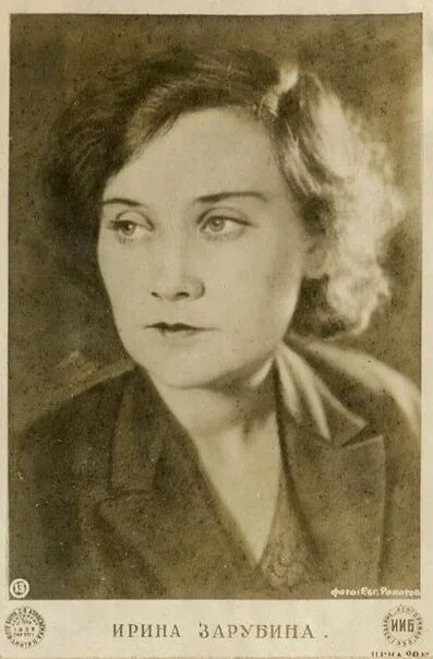 Зарубина актриса. Зарубина актриса. Зарубина актриса. Зарубина актриса. Зарубина актриса.