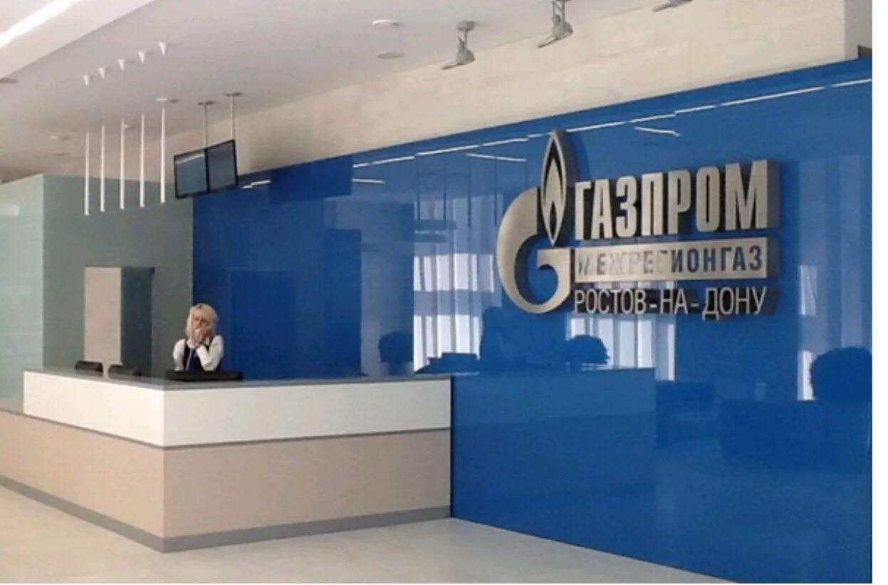 газпром газораспределение ростов-на-дону. горгаз ростов ворошиловский. газпромбанк, ростов-на-дону, ворошиловский проспект, 20/17. ворошиловский, 60.