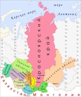 Красноярский край это какая область