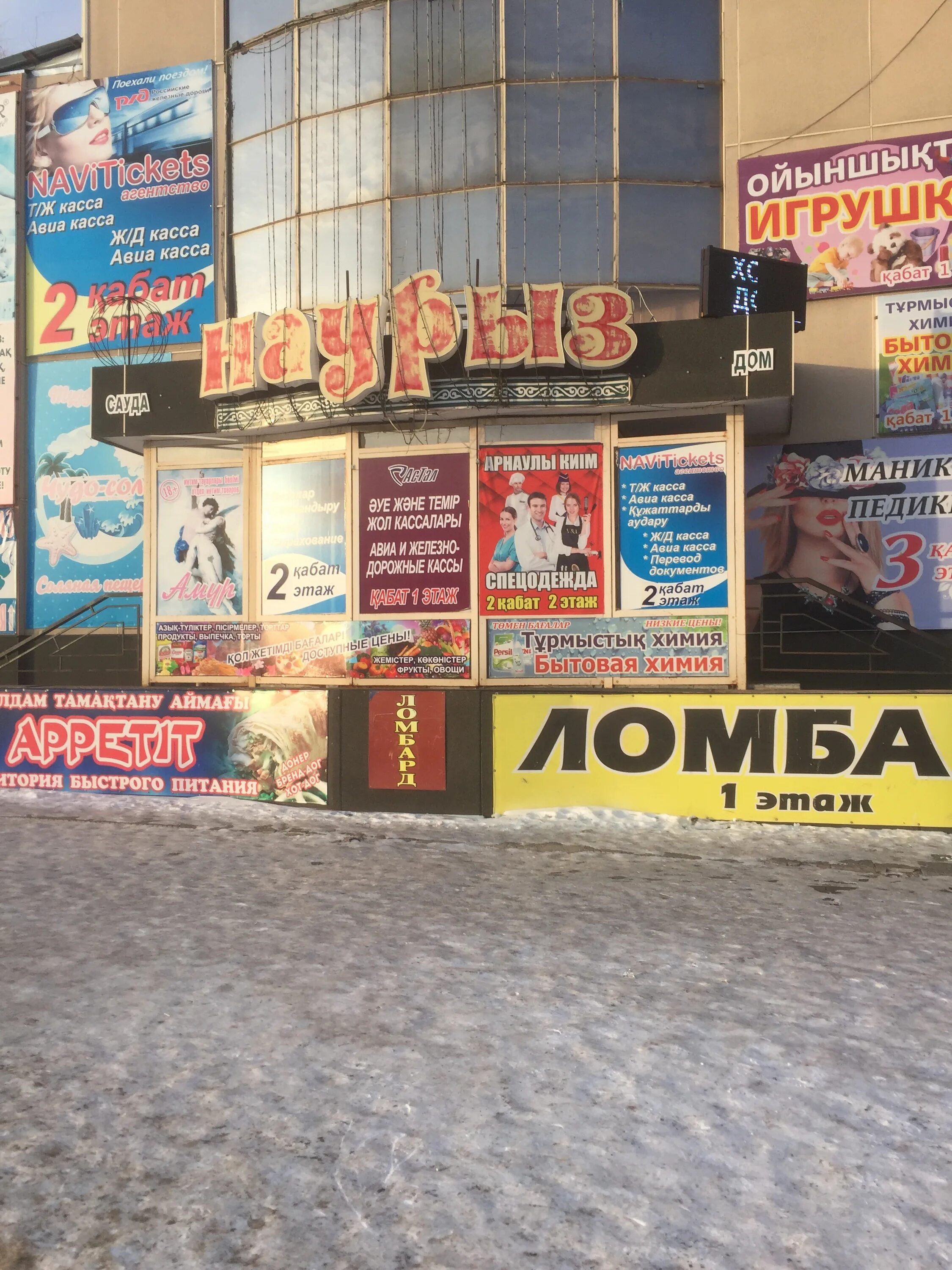 дворец горняков рудный. 03. рудном сейчас. кинотеатр рудный горняк. кинотеатр рудный горняк.