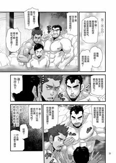 极 致 快 感!! 毫 无 羞 耻 的 旅 行 