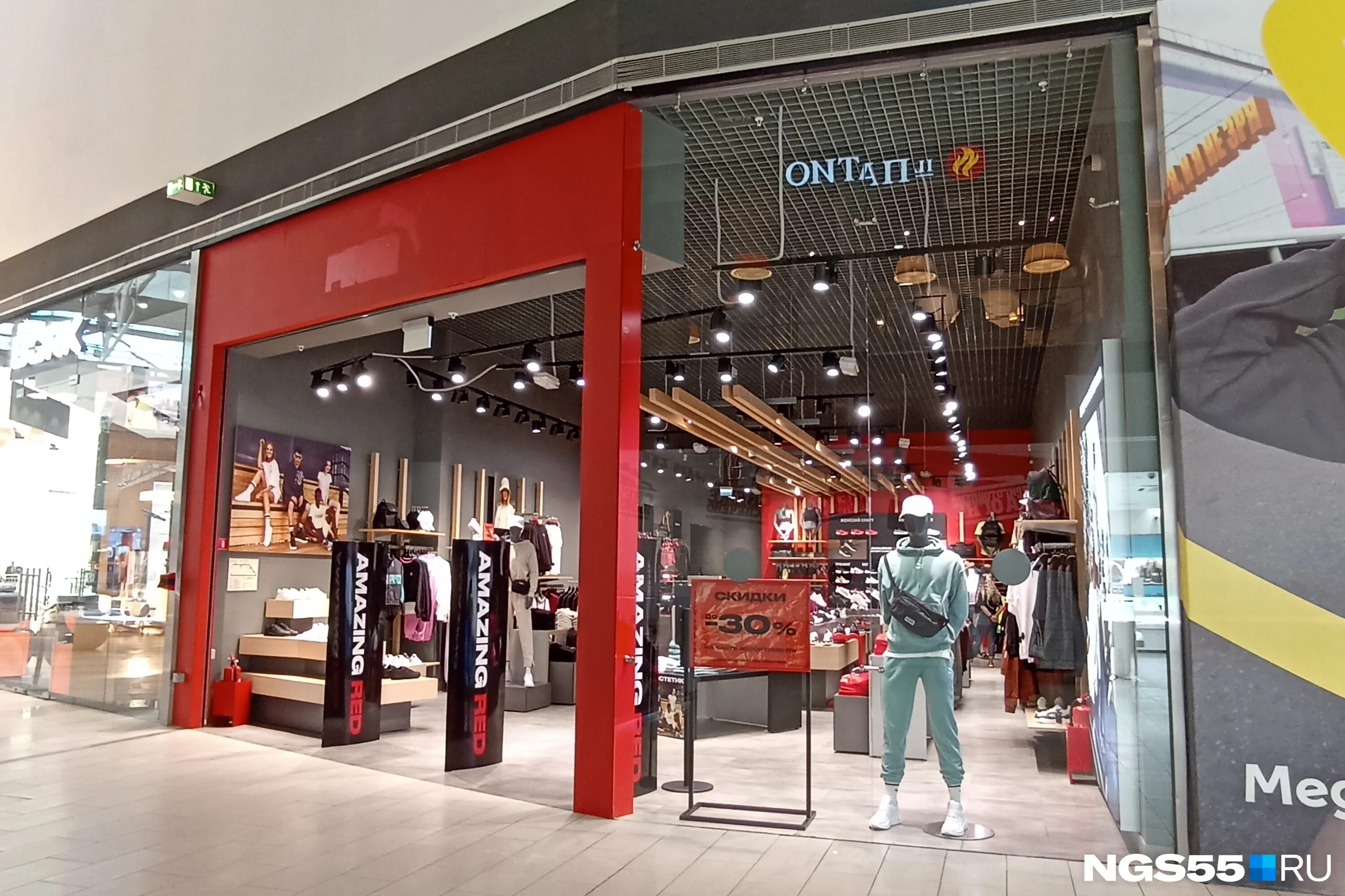 спорт поинт магазин в москве. Amazing red магазин москва. Amazing red магазин. торговый центр xl на дмитровском шоссе магазины. брендовые магазины.