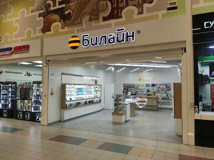 Яндексе аксай