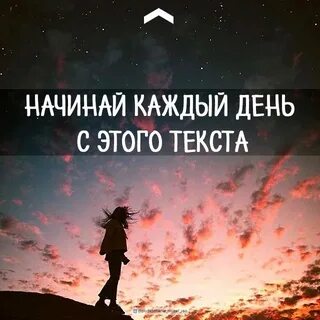 Думать о сегодняшнем дне