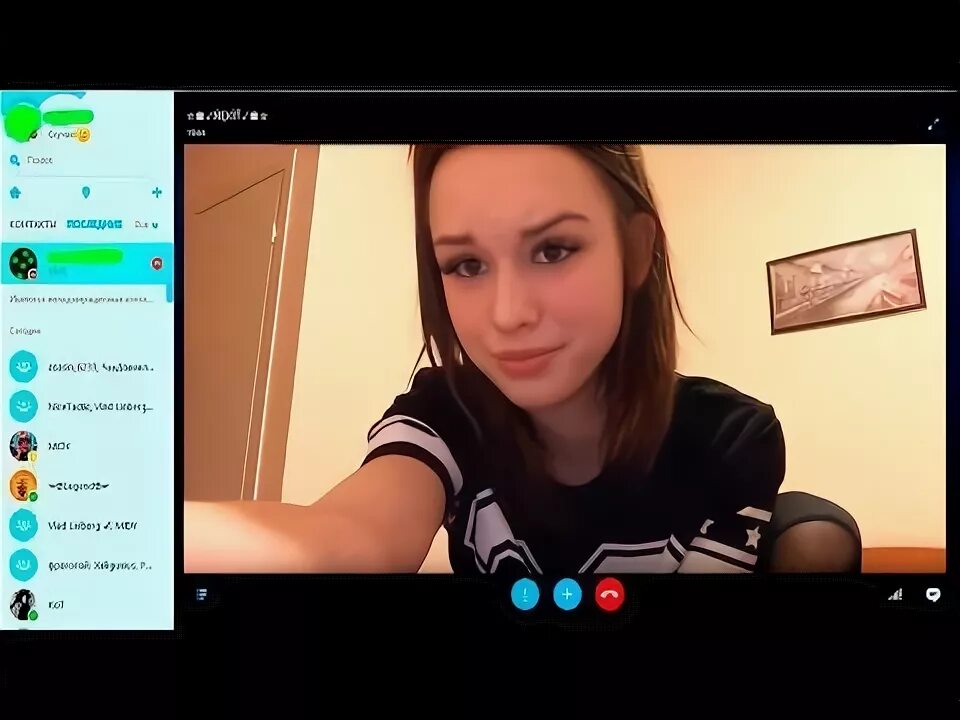 Развод в Skype. Развод девочек в скайпе. Разводы девушек по скайпу. Развел девочку в скайпе.