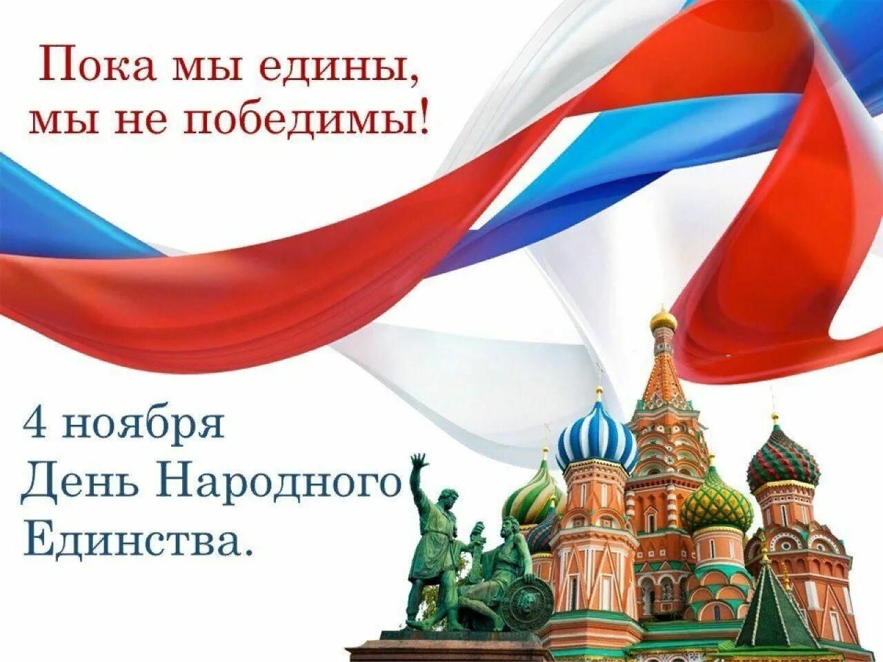 Наре дата