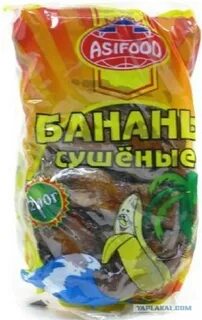 Продукты 2000