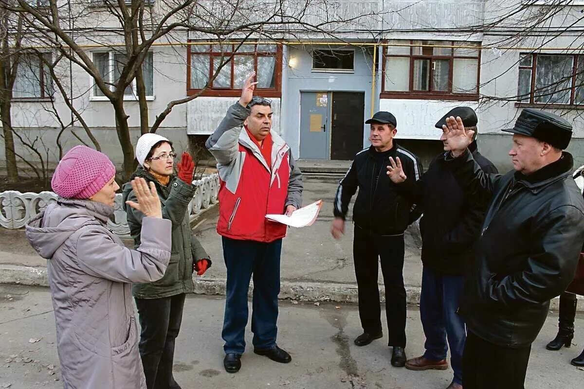 Общее собрание собственников жилья в многоквартирном. Собрание жильцов. жители многоквартирного дома. собрание жителей дома. собрание собственников жилья.
