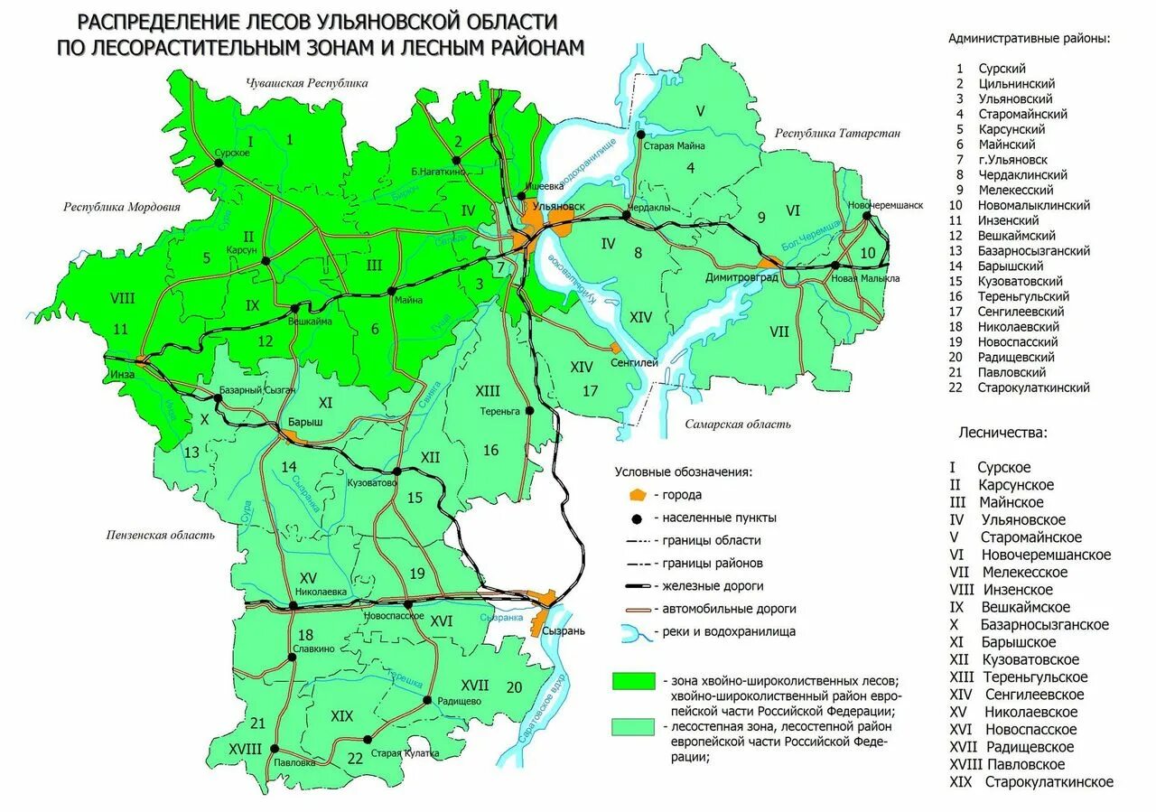 Ульяновская область какой район. Карта охотугодий Ульяновской области. Карта лесов Ульяновской области. Экономическая карта Ульяновской области. Карта схема Ульяновской области.