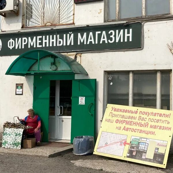 Лакинский пивной завод. Лакинский пивзавод просп ленина 75 лакинск. Лакинский завод пивной магазин. Пивной завод лакинск. Лакинск ленина 75.