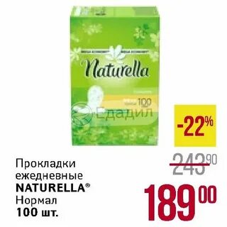 100 ежедневно