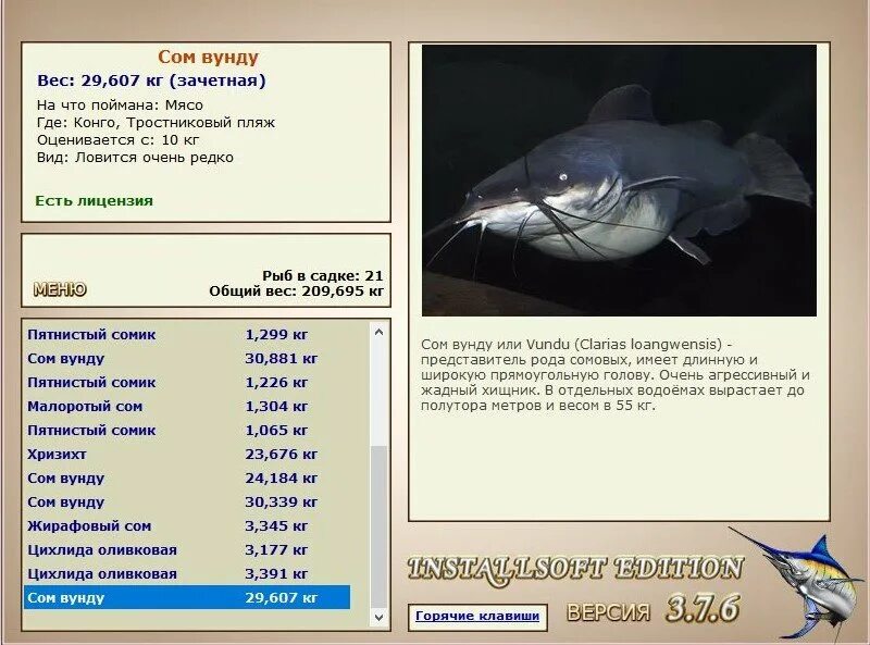 форум русской рыбалки инсталлсофт