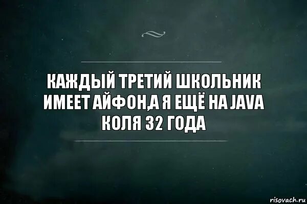 Ненавижу людей которые. Ненавижу людей картинки. Ненавижу таких людей. Как я ненавижу людей. Со словом презирать