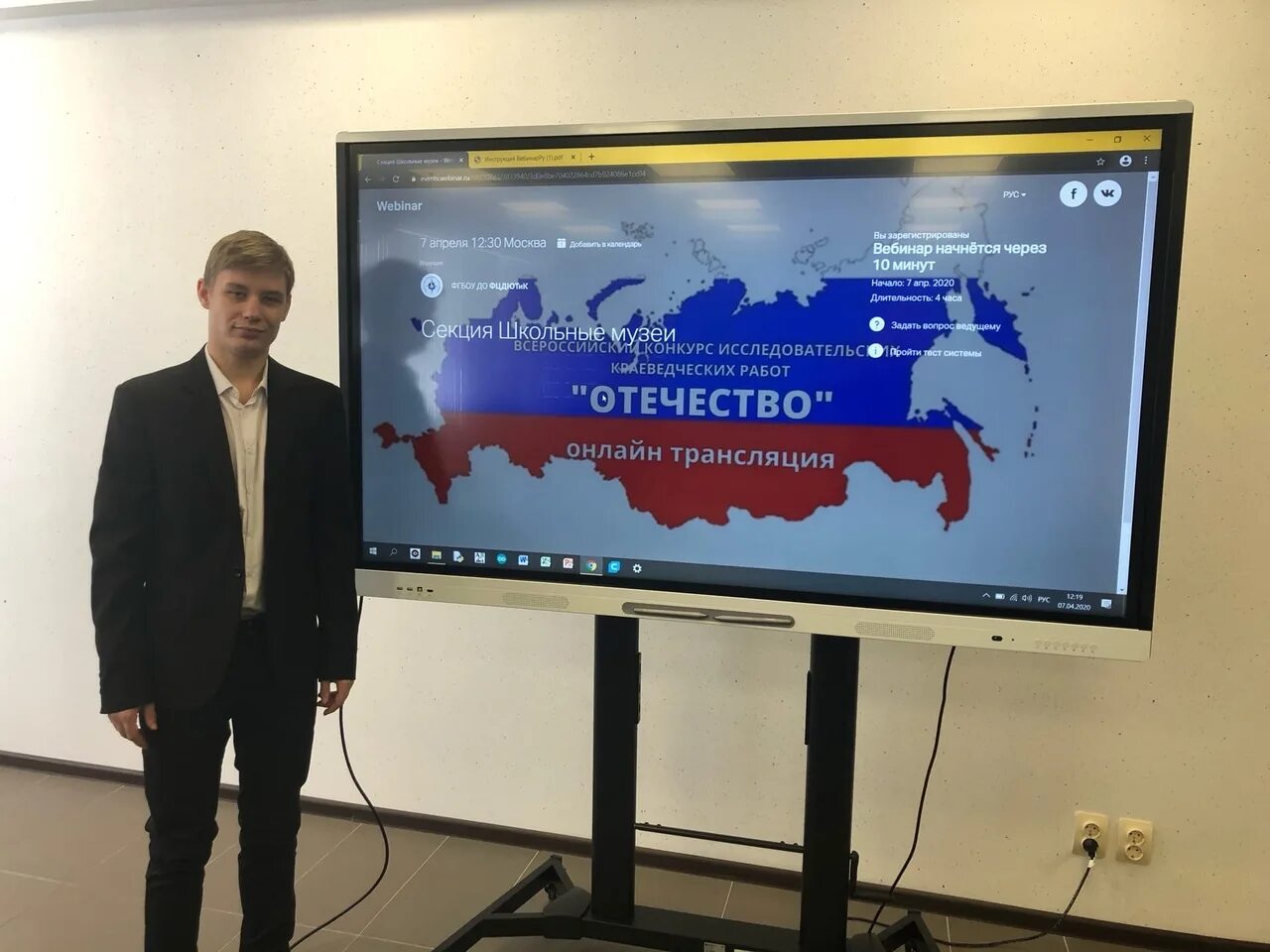 Конкурса исследовательских краеведческих работ «Отечество». Конкурс исследовательских работ Отечество. Краеведческий конкурс Отечество. Исследовательская Краеведческая работа Отечество. Сайт конкурса отечество