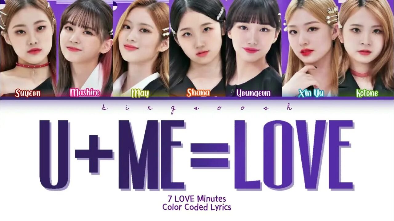 Лет ми лов. 7 Love minutes. Love❤min❤. Luv 7ем. Minutes of Love moments Versicn Yuchae (Itzy).