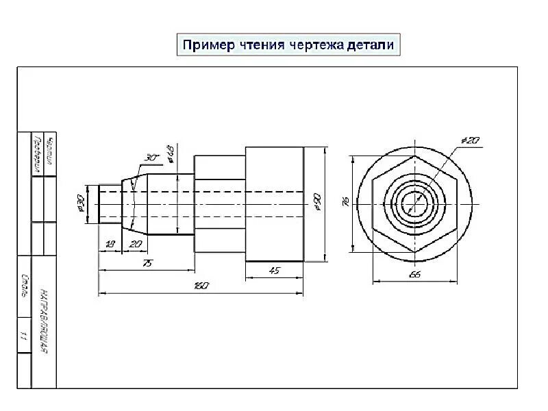 Чтение чертежа правильно. Чтение чертежа детали. Чертежи чтение чертежей. Чертеж детали. Порядок чтения чертежей деталей.