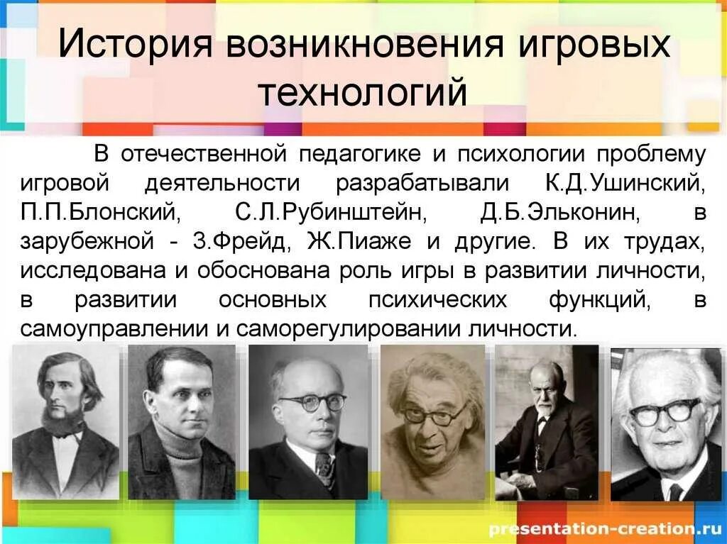 Теория изучения истории