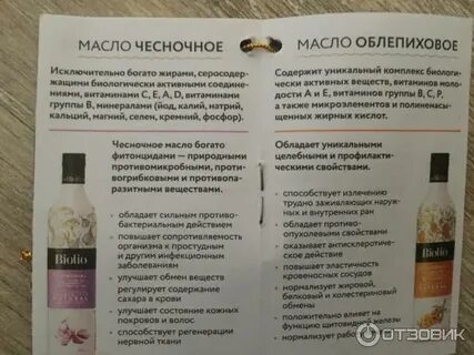 Смывать ли масло с лица после массажа