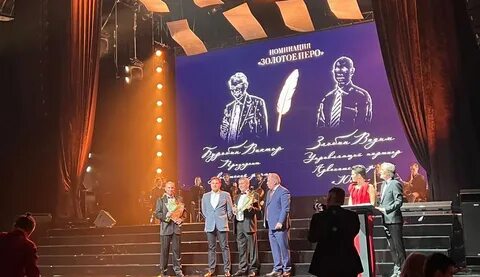 Национальная премия мои горизонты