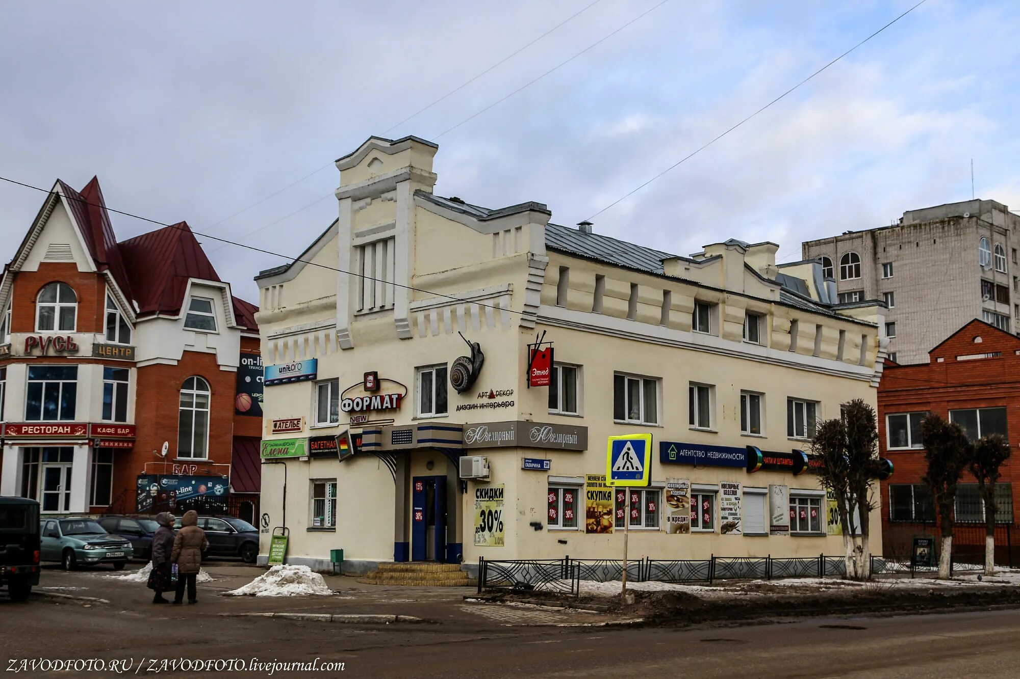 Сайт г гагарин. Гагарин (Смоленская область). Гагарин город. Гагарин (Смоленская область) города Смоленской области. Город Гагарин улица Ленина 11.