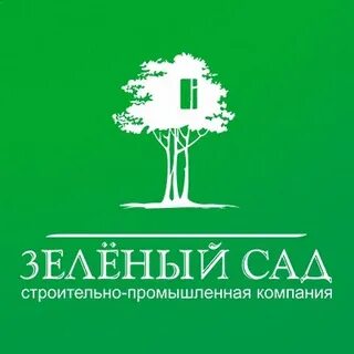 Фирма сад