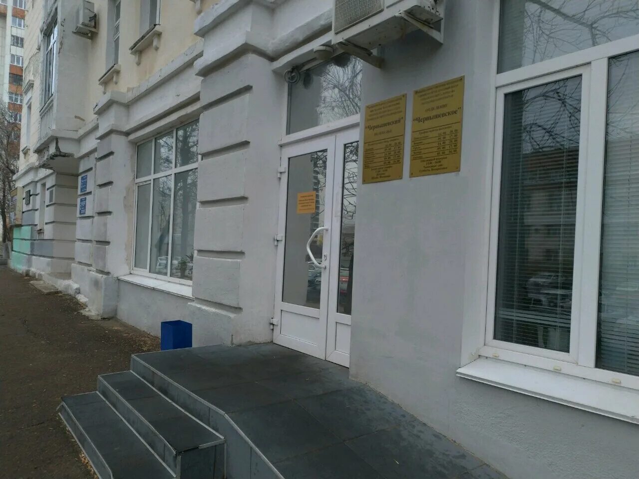 Маркса 32 уфа. Дом профсоюзов уфа. Маркса 32 уфа. Маркса 32 уфа. Маркса 32 уфа.