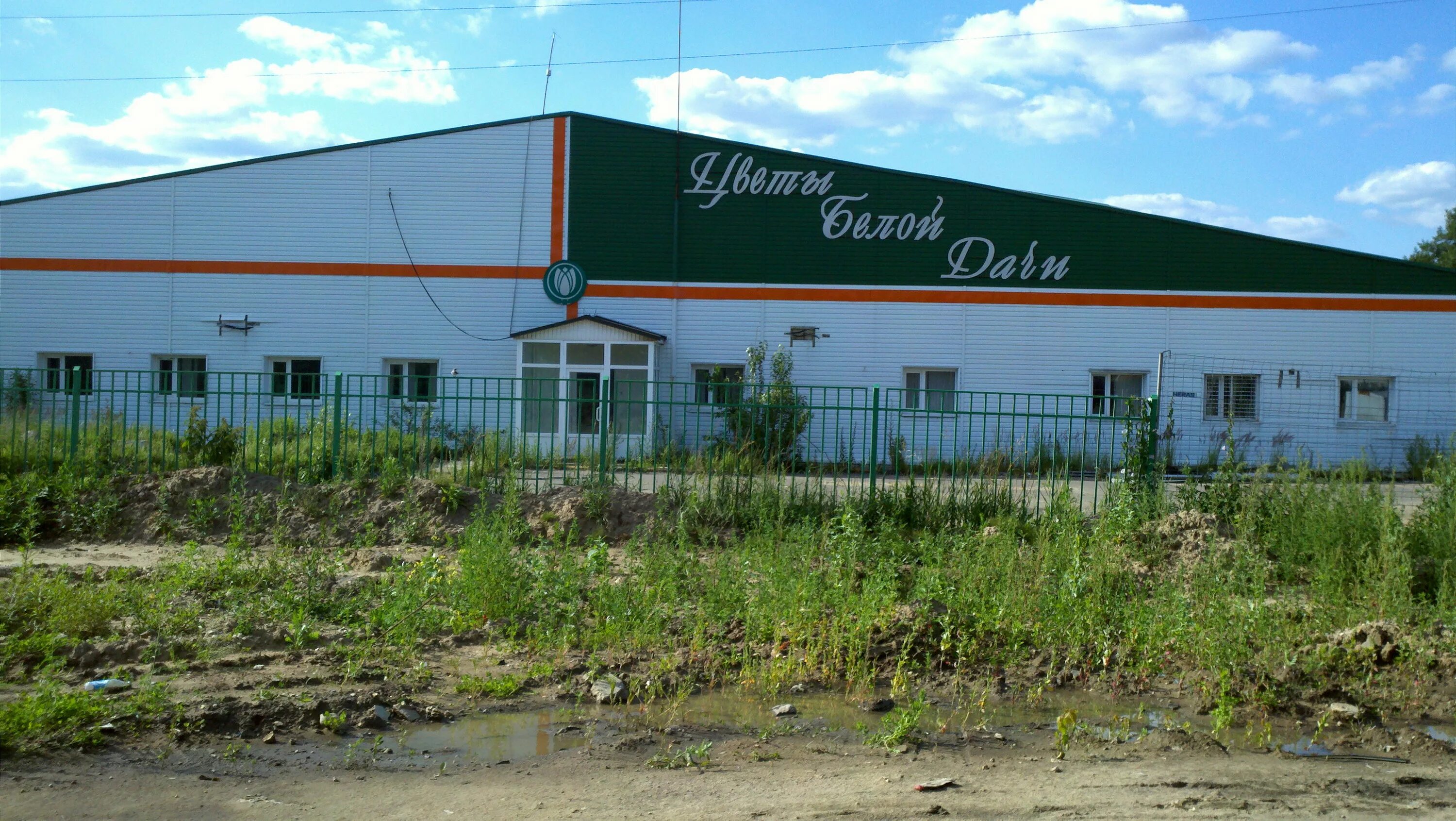 козинский тепличный комбинат смоленск. белая дача тепличный комбинат. тепличный комплекс зеленая линия. тепличный комбинат котельники. егорьевский тепличный комбинат.