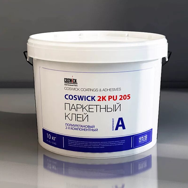 Паркетный клей Coswick 2k PU 205. Паркетный клей полиуретановый двухкомпонентный Coswick PU 2k 205 сертификат. Клей Косвик 2к. Клей Косвик для паркета. Двухкомпонентный паркетный