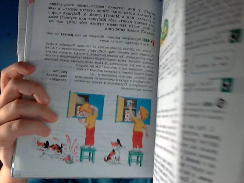 Подготовьте рассказ как я однажды. Рассказ как я однажды помогал маме. сочинение на тему как я помогаю маме.