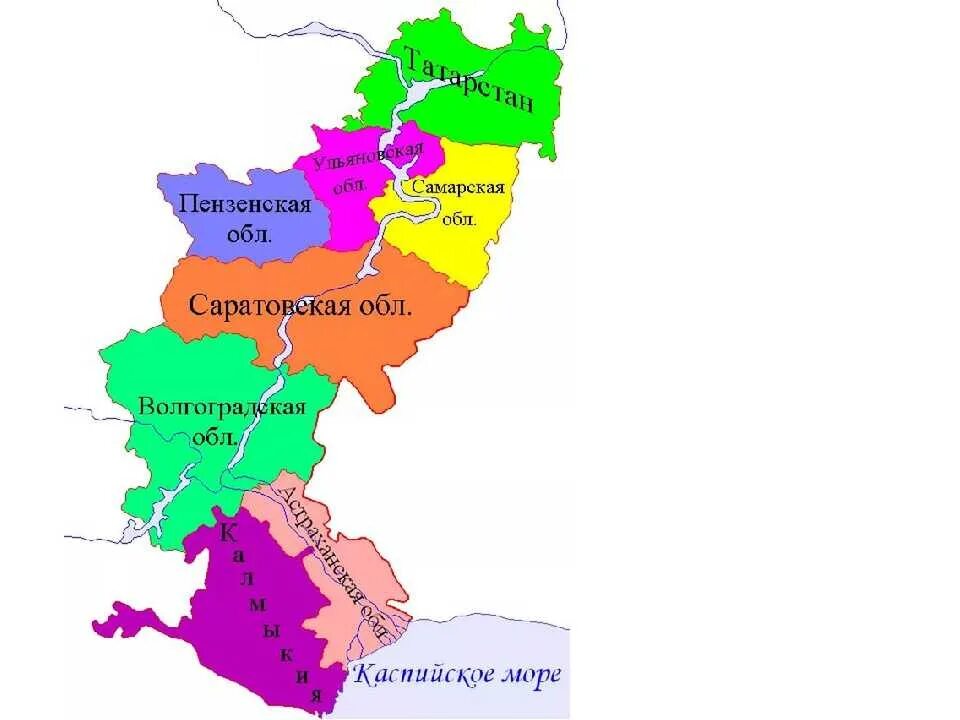 Поволжский район состав района. Поволжье экономический район карта. Поволжье состав района 9 класс. Состав территории Поволжья. Поволжский район где