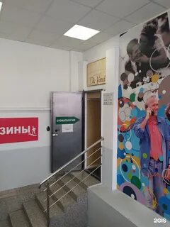 Да винчи ростов красноармейская