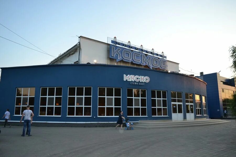 кино космос оренбург. кинотеатр космос оренбург. кинотеатр космос город оренбург. афиша космос. киноафиша о космосе.