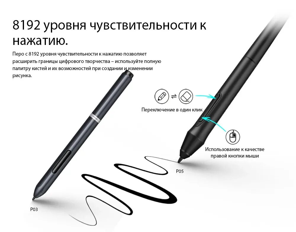 Xp pen на андроид. Стилус XP Pen deco 01 v2. Графический планшет XP-Pen deco 01 v2 стилус. Перо для графического планшета от XP Pen. Подставка для пера графического планшета XP-Pen.