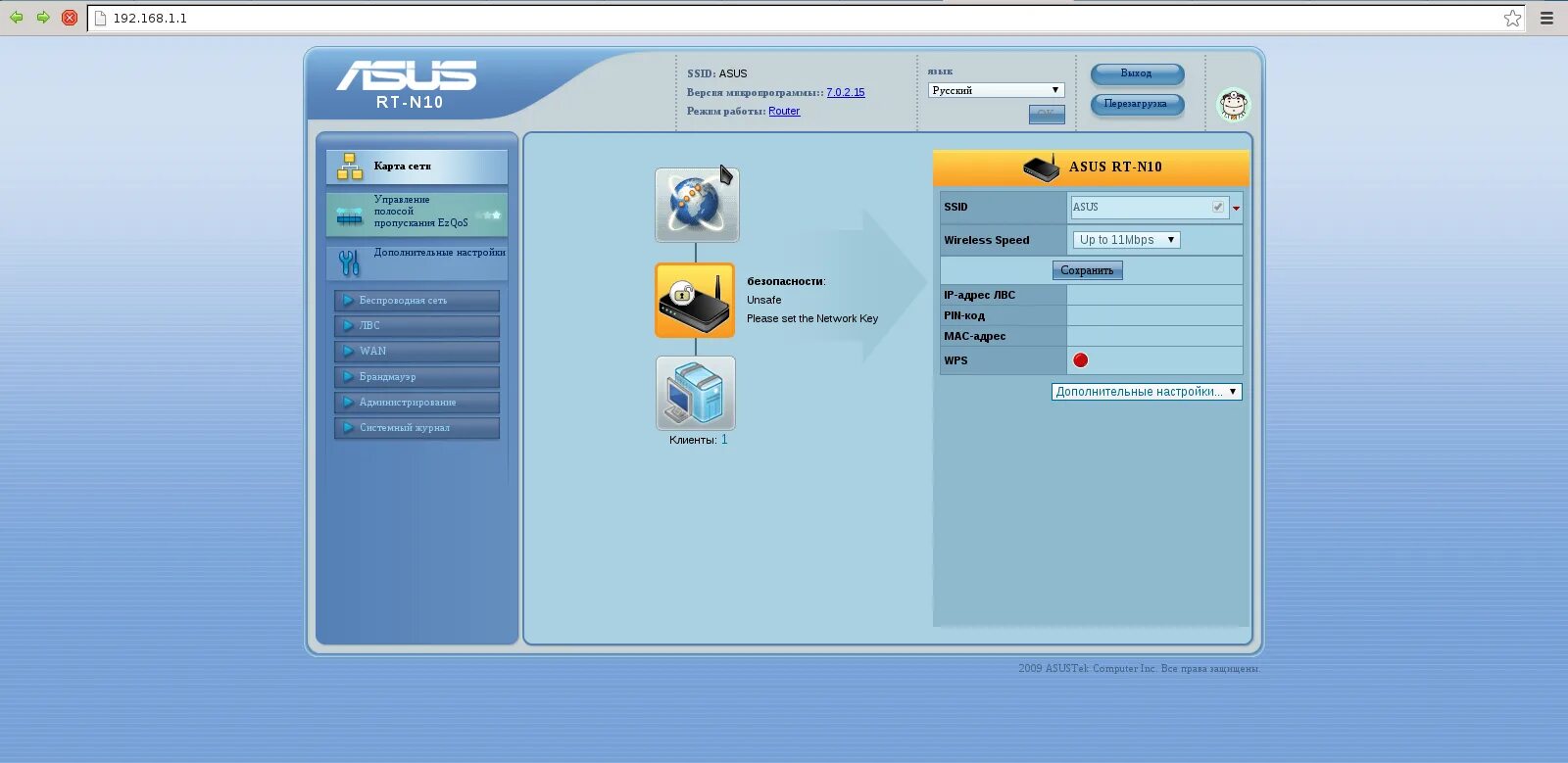 168. 1. 1 asus router. 168. асус роутер 192.