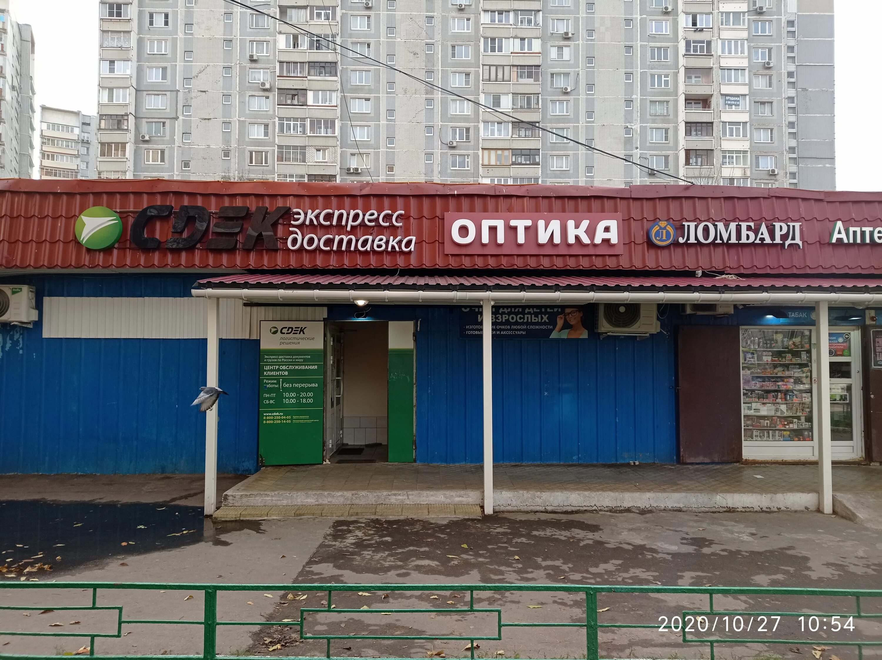 Ленинский проспект 26 1. Проспект Ленинского Комсомола 13а СДЭК. Видное ПЛК 13а. Видное проспект Ленинского Комсомола 13а. Проспект Ленинского Комсомола дом 13.