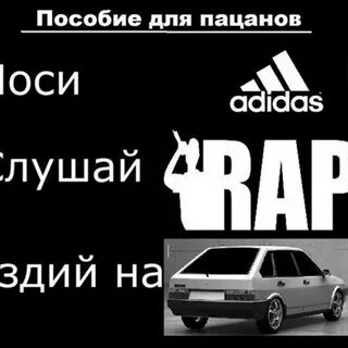 Ездию