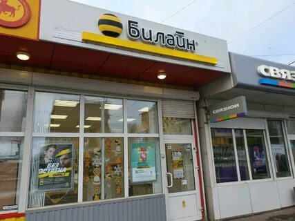 Операторы пермь