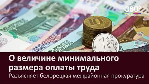 Выплата в размере 3 заработных плат