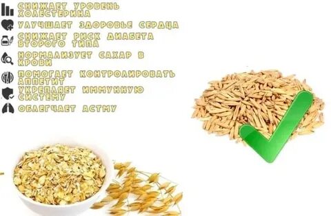 Овес применение для печени