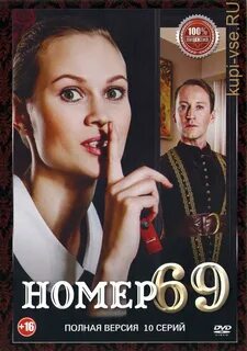 Постер номер