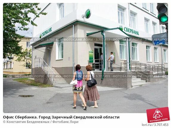 заречная 41. победы 21 заречный свердловская область. аптека заречный свердловская область. ленина 25 заречный свердловская область аптека. аптека заречный город.