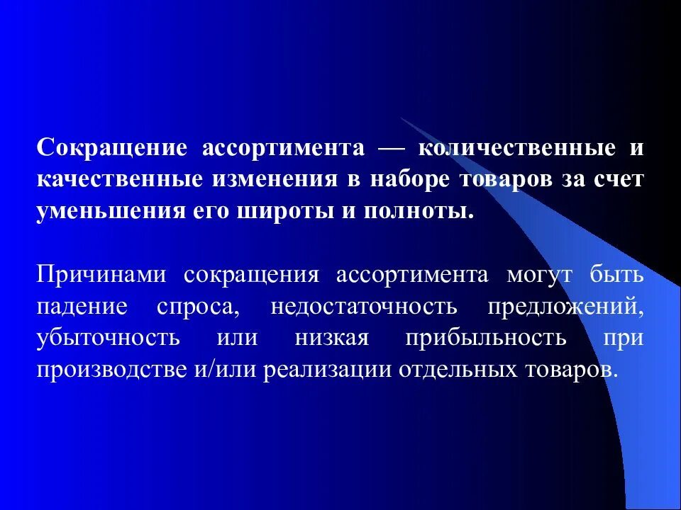 Гипотеза исследования личности. Предпринимательские качества. Формирование гипотезы исследования. Модель формирования и развития предпринимательских качеств.