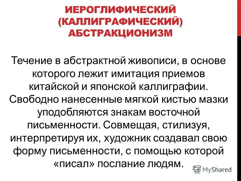 основы патологического процесса. принцип потенциометрического метода. лежать в основе и на основе. имитация лежит в основе. в основе окклюзии лежат процессы.