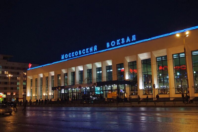 Жд нижний новгород сайт. Московский вокзал Нижний Новгород. ЖД вокзал Нижний Новгород. Нижний Новгород ЖД вокзал Московский. Московский вокзал Нижний Новгород Новгород.