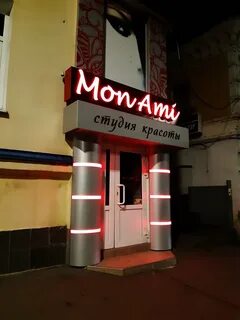 Парикмахерская мичуринский