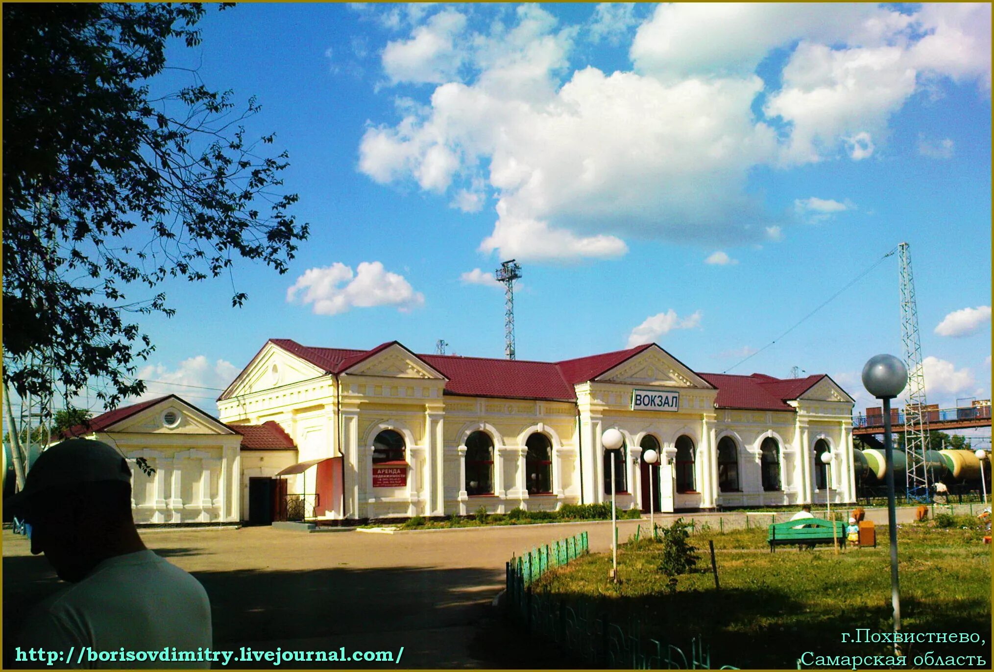 Станция Похвистнево Самарская область. Железнодорожный вокзал Похвистнево. ЖД вокзал Похвистнево. Вокзал города Похвистнево. Прогноз погоды похвистнево самарской