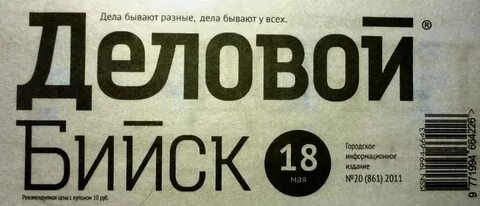 От и до последний номер